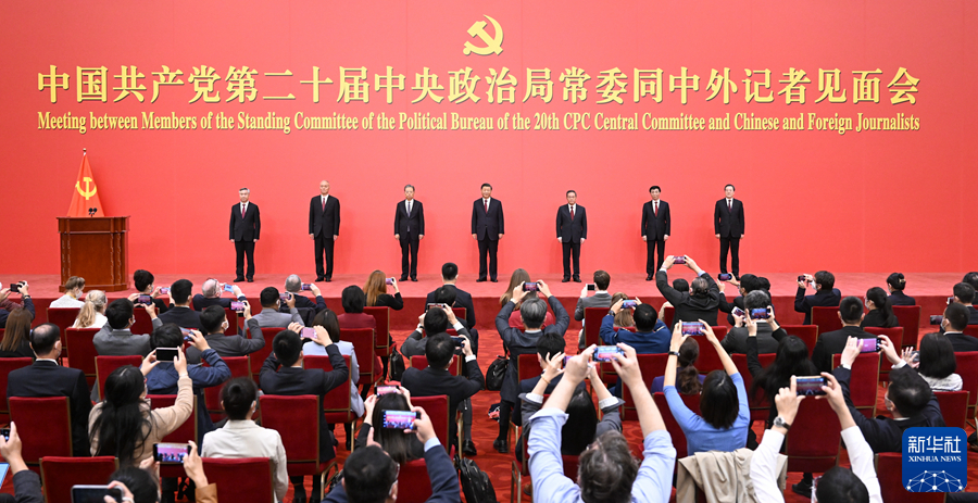 习近平在二十届中共中央政治局常委同中外记者见面时强调 始终坚持一切为了人民一切依靠人民 以中国式现代化全面推进中华民族伟大复兴(图6) 习近平在二十届中共中央政治局常委同中外记者见面时强调 始终坚持一切为了人民一切依靠人民 以中国式现代化全面推进中华民族伟大复兴(图6)