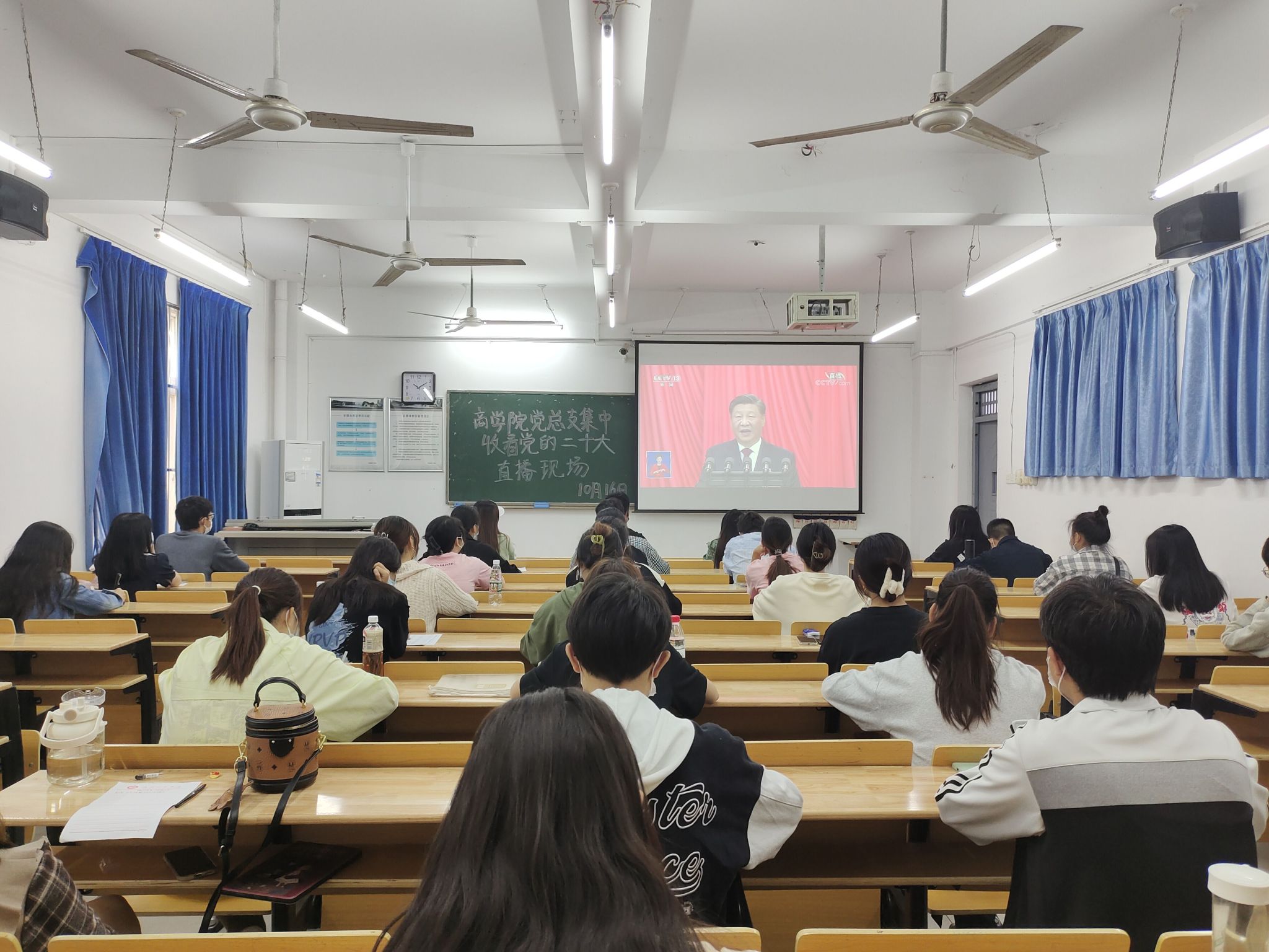 武昌理工学院师生收看收听党的二十大开幕会实况直播(图4) 武昌理工学院师生收看收听党的二十大开幕会实况直播(图4)